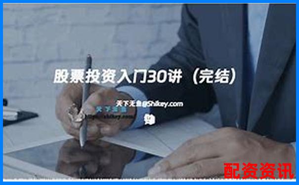 散户炒股加杠杆全攻略 30字学会资金放大技巧-期货怎么设置杠杆倍数