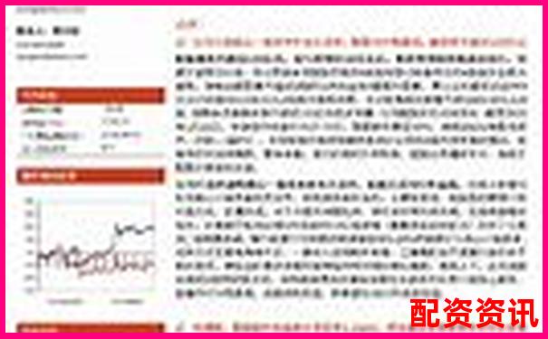 深圳股票配资优质公司盘点与推荐指南-光杠杆的放大倍数与哪些因素有关