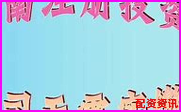 专业配资网站有哪些公司及投资攻略技巧解析-未来暴涨1000倍的股票有那只呢知乎