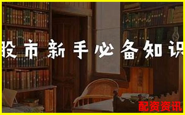 股票杠杆操作全攻略30字掌握加仓技巧-配资在线平台怎么赚钱的