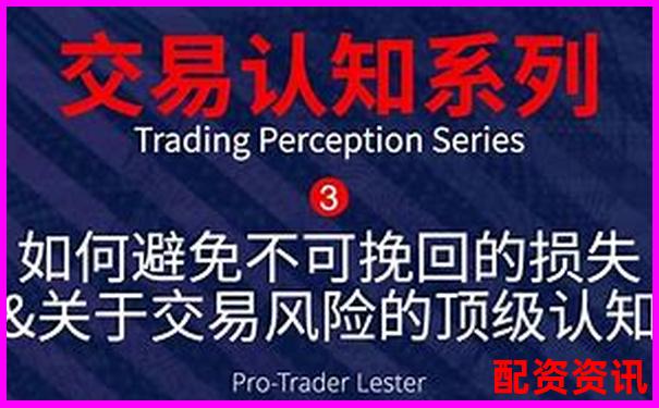 杠杆交易平台安全性解析如何辨别正规交易渠道-股票里面杠杆是什么意思
