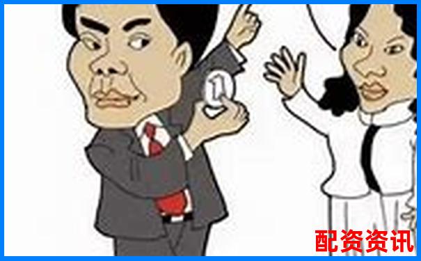 外盘期货配资平台是否暗藏对赌陷阱揭秘真相-专业配资公司平台有哪些