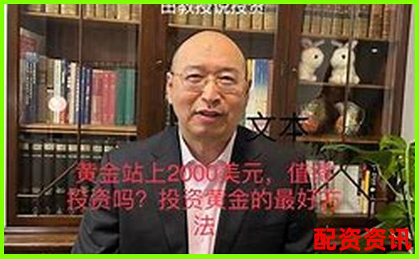 黄金投资百倍杠杆交易策略与风险控制全解析-专业股票配资光控资本怎么申请