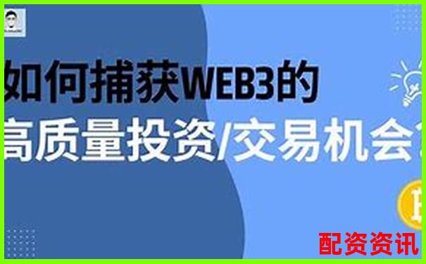 网上配资平台靠谱吗风险收益全解析-佰倍资本控股股东名单最新公布