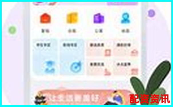 配资最良心10大平台官方下载APP入口及免费试玩网址-正规股票配资公司官方网站查询