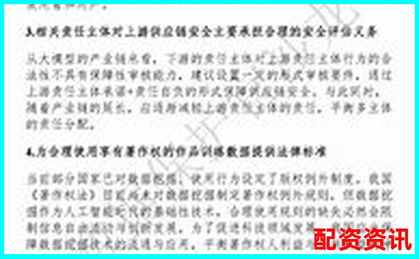 网络股票配资平台合法性安全性可靠性深度解析-杠杆配资网站是什么