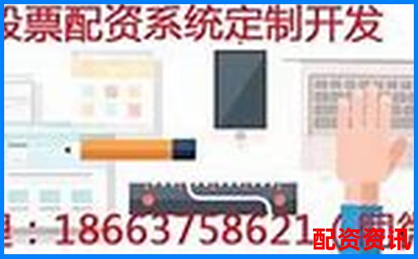 长沙股票配资公司排名前十官网APP下载在线注册入口-高杠杆炒股票能赚钱吗