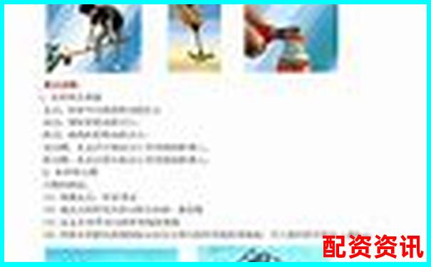 A股杠杆交易必备条件与操作要点详解-股票翻倍是什么意思