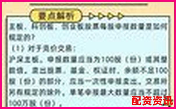 中航资本手机股票配资平台注册流程详解-比特币10倍杠杆怎么玩