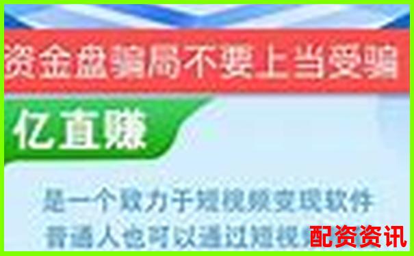 股票配资被骗如何追回资金 这些方法安全可靠吗-股票杠杆交易平台哪个好