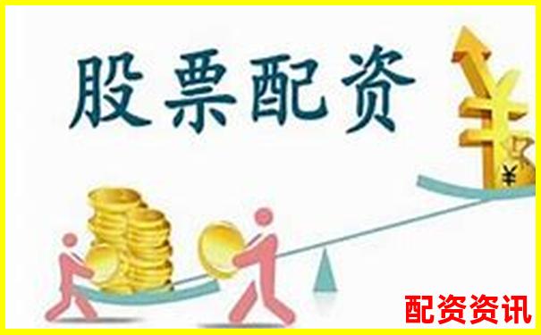 杭州股票配资平台盘点及正规渠道推荐-配资炒股门户网站官网