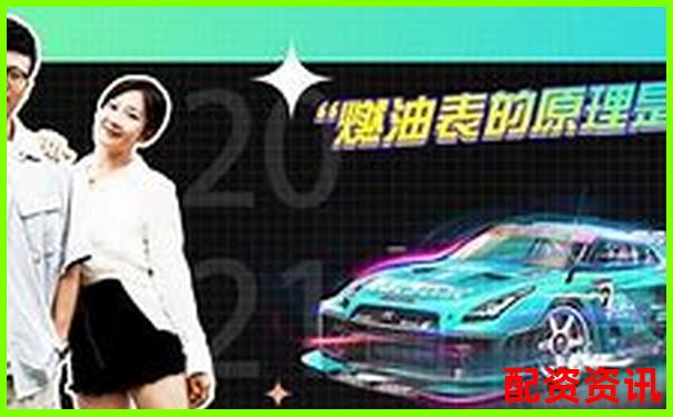 杠杆原理下燃油效率倍增的奥秘与应用探索-2024年股票配资平台公告