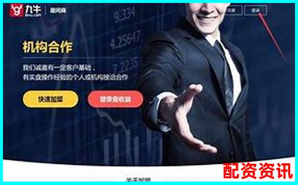 2025年国内可靠炒股配资公司盘点与选择指南-股票杠杆100倍是什么意思