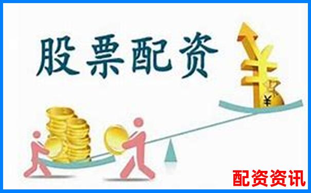 股票配资条件详解及典型实例分析-中国股票配资网站官网