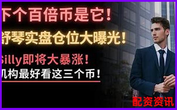 200倍杠杆交易新纪元 高回报投资首选平台