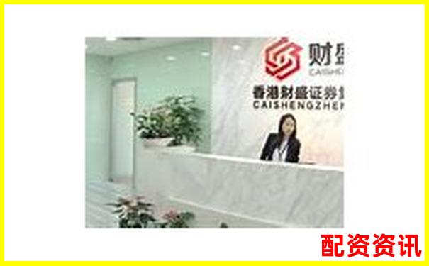 5倍杠杆配资30天利息成本详解-股指期货相当于多少倍杠杆