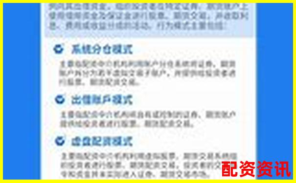 千万级场外股票配资操作指南与风险防控策略-股票杠杆风险计算公式