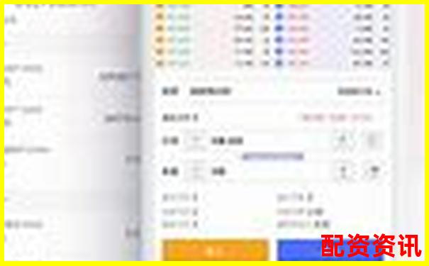 配资交易平台APP官方下载入口 安全便捷一键安装-富深所配资最新消息