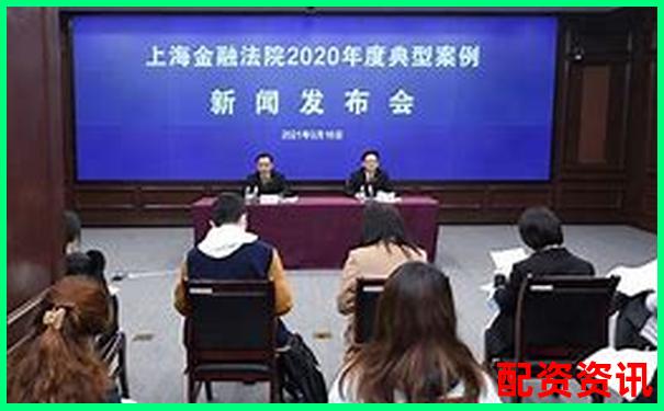 上海股票配资案宣判结果出炉 法院明确金融违规责任-融资租赁公司最高杠杆倍数规定