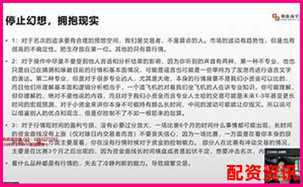 两万元如何利用杠杆炒股平台实现小资金大收益-杠杆100倍盈利怎么算