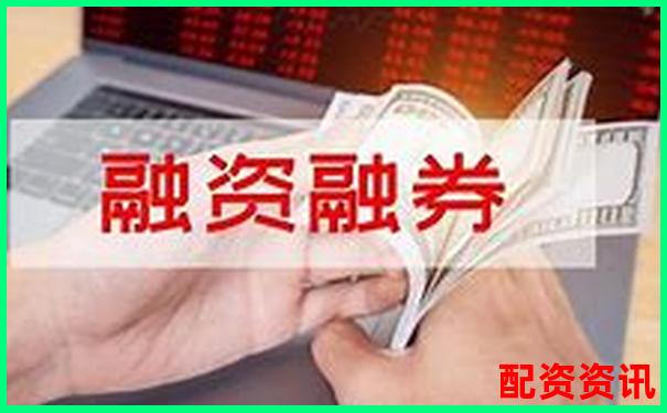 股票杠杆交易必备条件与申请流程详解-深圳股票配资网站官网