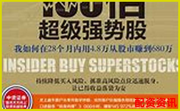 股票100倍杠杆真的靠谱吗 高杠杆交易全解析-股票加杠杆可以加几倍