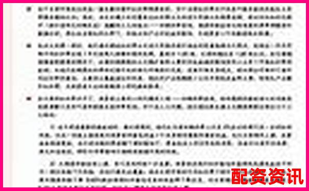 杠杆股票配资业务解析：以小博大的投资利器揭秘-股票配资哪个平台是正规的