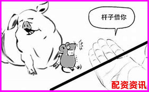 国内股票加杠杆攻略A股融资融券实操详解-什么叫加杠杆炒股票