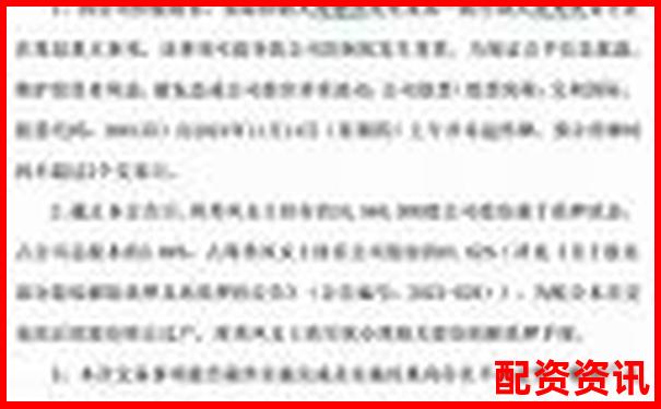 股票杠杆撤单怎么操作 申请流程有哪些注意事项-融资融券就是杠杆吗