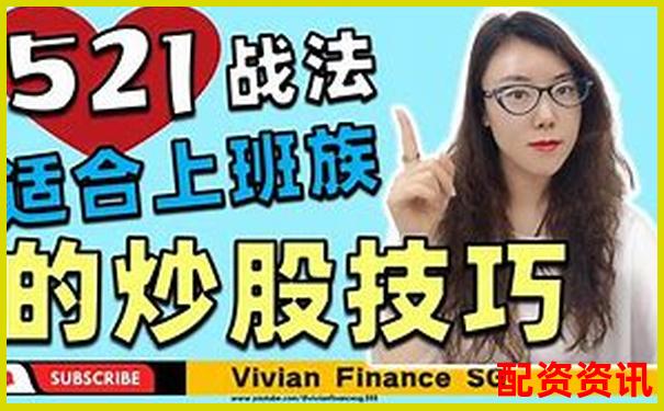 天津股票配资公司斯实用攻略：30个技巧助你稳赢投资路-股价涨一倍资金涨多少合适呢