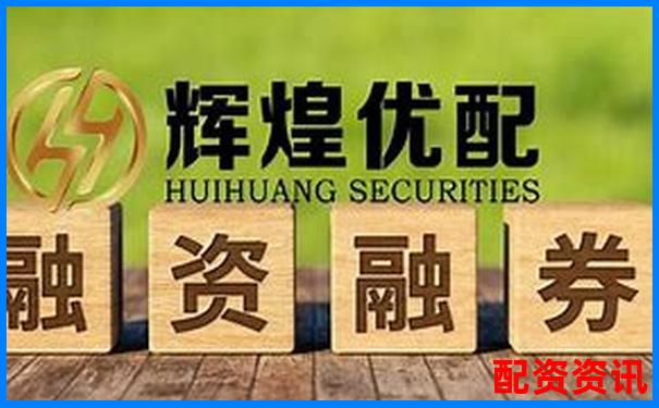 股票加杠杆全攻略 三步教你安全放大收益