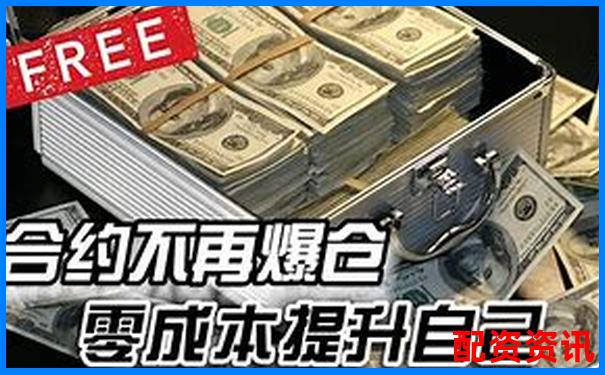 杠杆股票指标APP下载 官方入口免费试玩注册攻略-国内配资平台排行榜前十名公司