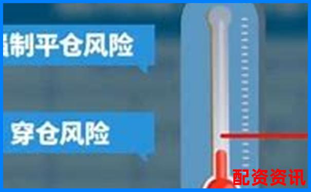 股票融资杠杆比例如何计算 掌握这些关键点就够了-股指期货杠杆倍数计算公式