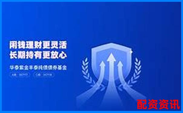 华泰资本配资平台安全可靠选择哪家更值得信赖-散户炒股如何利用杠杆