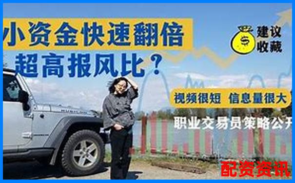 200倍杠杆交易新纪元 高回报投资首选平台-股票加杠杆的操作程序