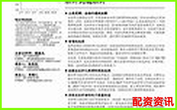 股票杠杆交易原理解析与风险控制指南-3倍杠杆下跌多少平仓最好呢