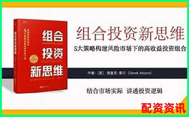合优投资配资正规吗 新手必看五大安全攻略技巧-币圈100倍杠杆是什么意思啊