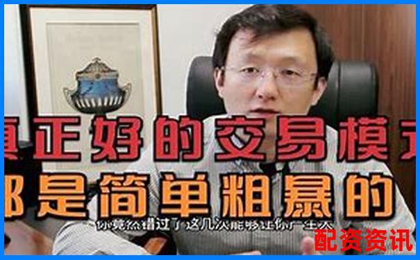 国内配资股指期货可靠么 三大实战技巧助你稳健获利-比特币400倍杠杆是多少