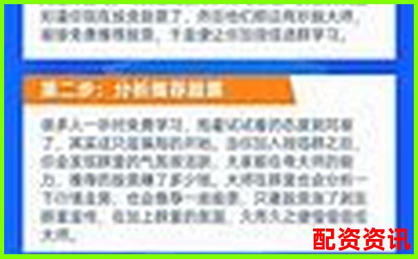 股票配资如何识别虚拟盘避免投资陷阱-股票配资怎么申请杠杆交易