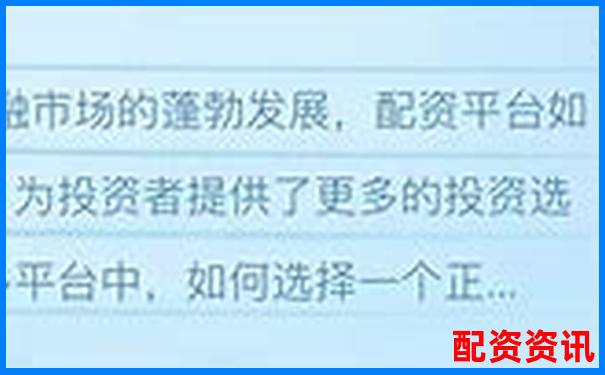 2025年全国正规配资平台权威查询指南一览表-股票杠杆交易怎么操作