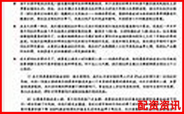 一倍杠杆投资风险解析与应对策略