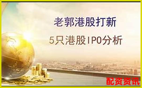 2025年新型股票配资骗局套路大起底-股票配资公司荣顺.优配怎么开户