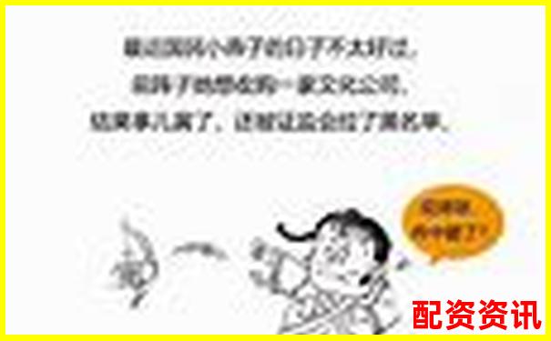 A股杠杆交易最高倍数与个股涨停关系探析-股票配资是非法经营吗