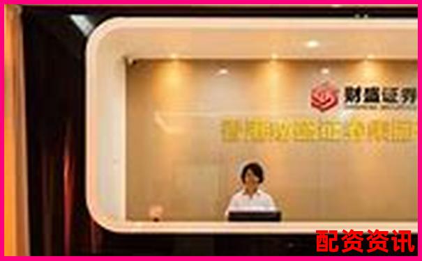 正规股票配资官网客户端下载安全便捷高收益-小恒指期货正规交易平台