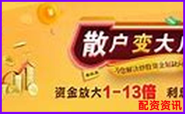 光控资本配资炒股平台开户申请全流程指南-股票配资网官网信息查询系统