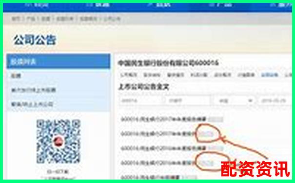 深圳股票配资官网安全下载通道正式开通-股票配资软件app下载