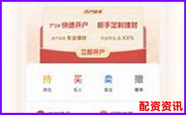 苍原资本杠杆股票APP注册指南及入口详解-股票配资app送体验金下载