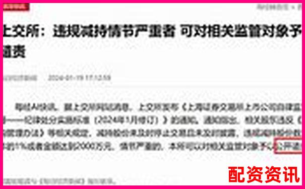 股票配资违法性查询指南及法律风险解析-股票配资的资金由谁掌控