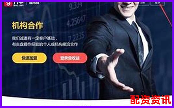 2025年优质网上股票配资平台推荐与选择指南-中国股票配资网股票配资