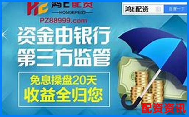 配资最良心10大平台官方下载APP入口及免费试玩网址-万科股票上市到现在涨了多少倍